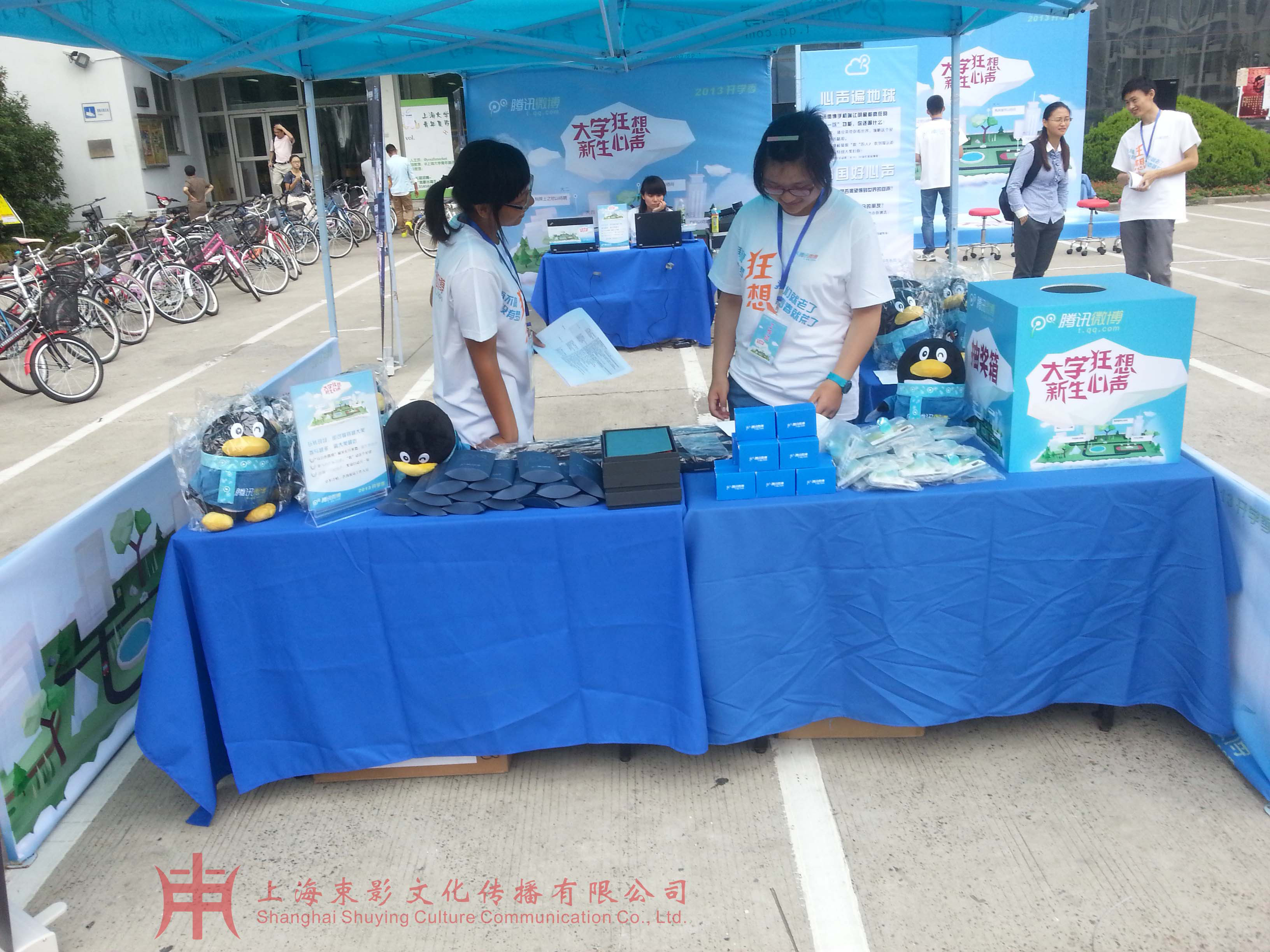 �vӍ΢�����