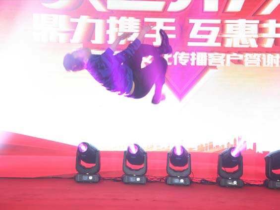 �_�I�c�乫˾